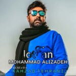 دانلود آهنگ دیجی کهزاد به نام دانلود ریمیکس  لطفا